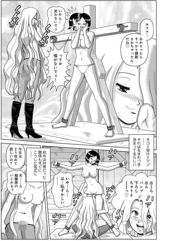 WEB版コミック激ヤバ!201 hitomiエロ漫画raw(同人誌)無料サンプル画像025