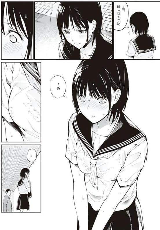 おじさんで埋める穴 〜チーム☆ラッキー作品集〜 【デジタル特装版】 hitomiエロ漫画raw(同人誌)無料サンプル画像025