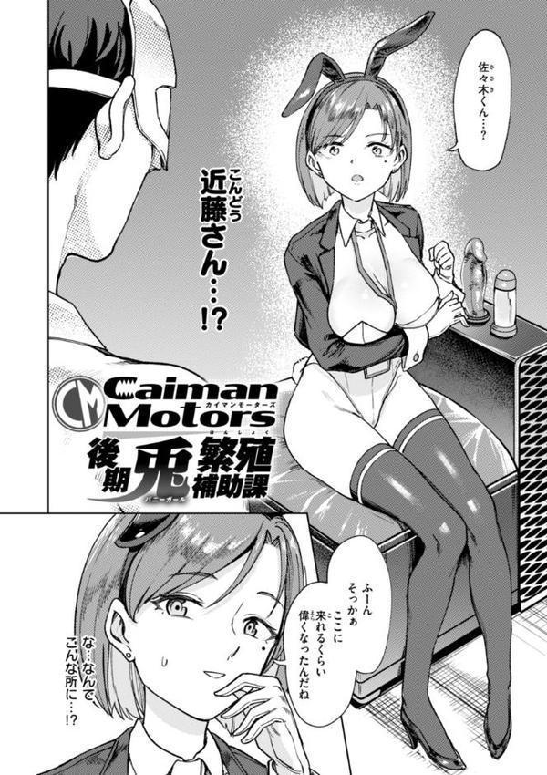 性交遊戯 hitomiエロ漫画raw(同人誌)無料サンプル画像024