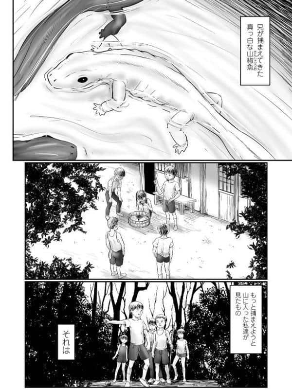 コミックMate L Vol.66