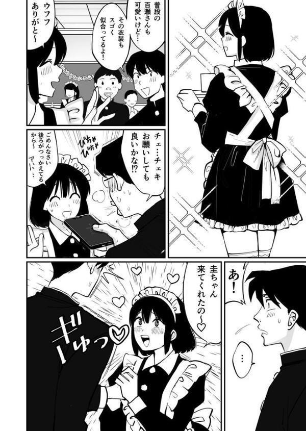 【電子単行本】1X才【18禁】 hitomiエロ漫画raw(同人誌)無料サンプル画像024