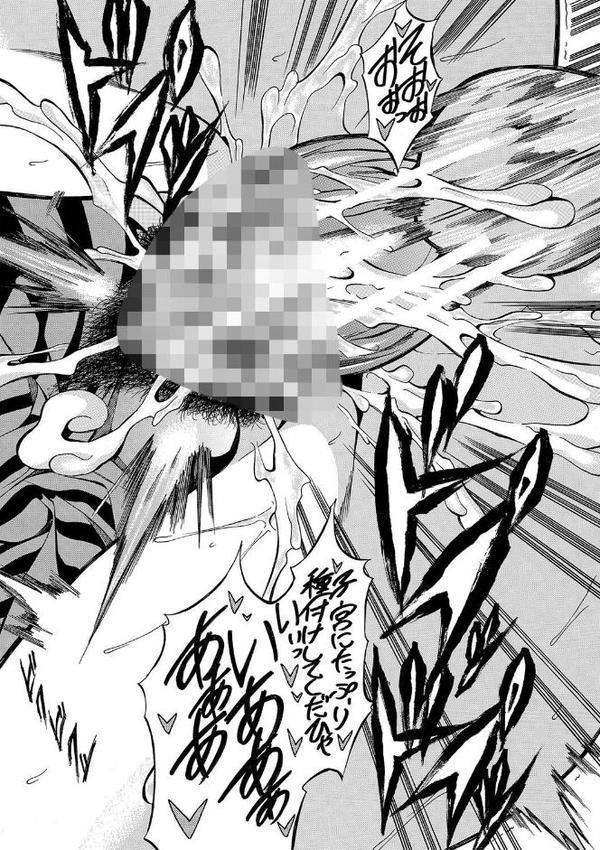 JK達を合法的に孕ませ…た！？【1話試し読み付き】