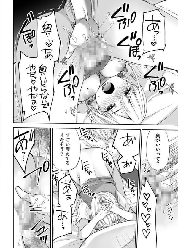 【超ボリューム全集】挿れたがりカノジョ＆幼なじみ義姉 佐倉はなつみセレクション