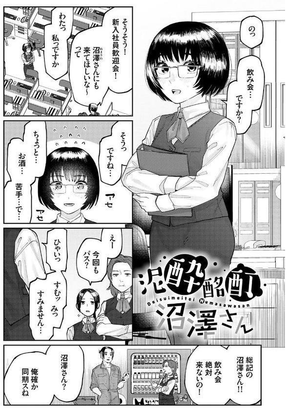 ふたりよがり【FANZA限定特典付き】