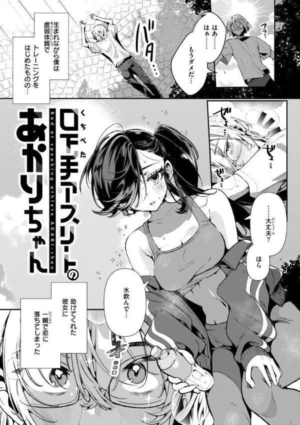 ドMギャルの姫川さん【FANZA限定デジタル特装版】 hitomiエロ漫画raw(同人誌)無料サンプル画像027