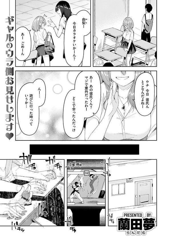 COMIC ゼロス #130 hitomiエロ漫画raw(同人誌)無料サンプル画像027