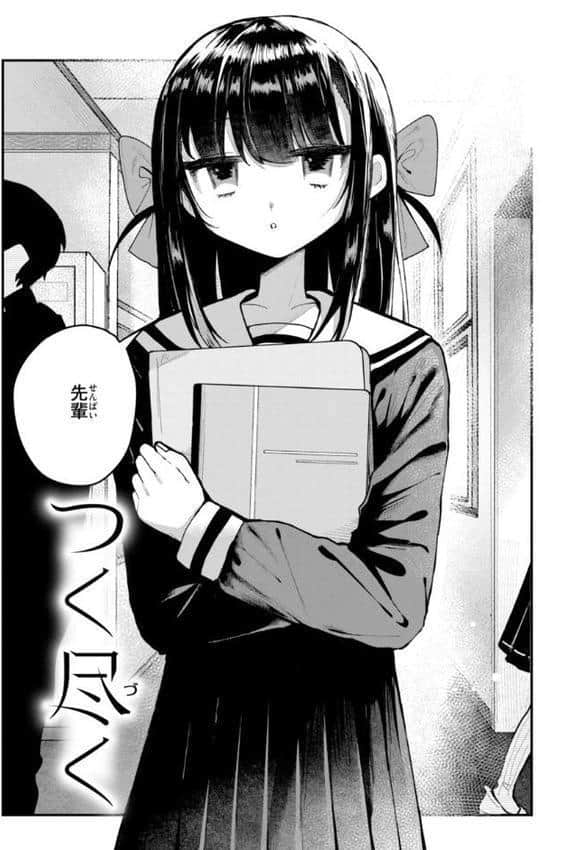 日常のナカ【FANZA限定おまけ付き】