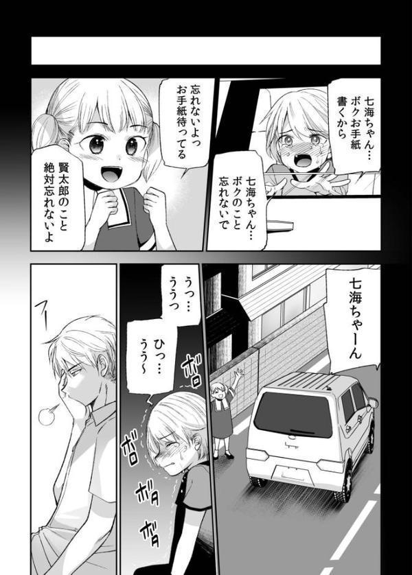 【超ボリューム全集】挿れたがりカノジョ＆幼なじみ義姉 佐倉はなつみセレクション