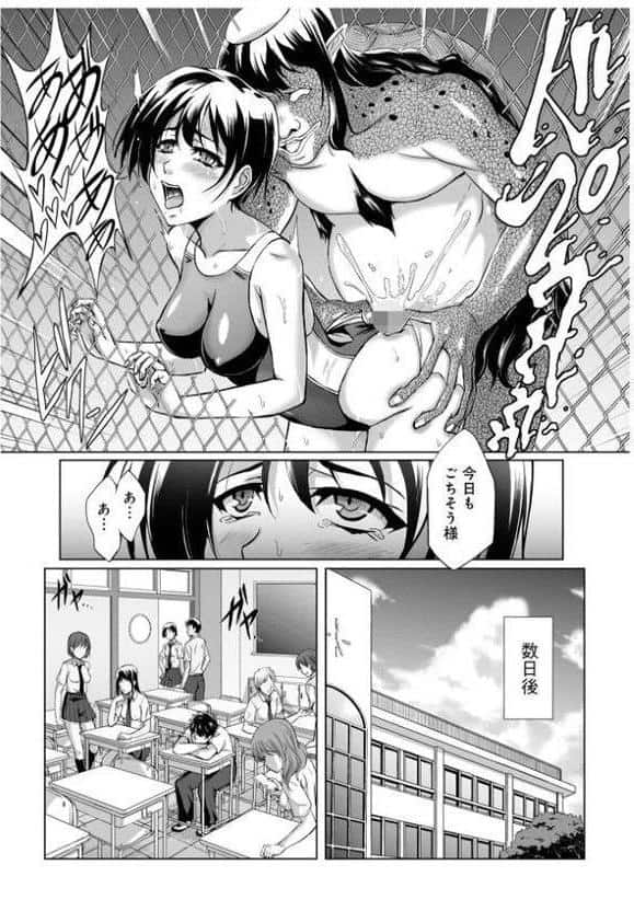 妖怪艶譚 （第1巻）