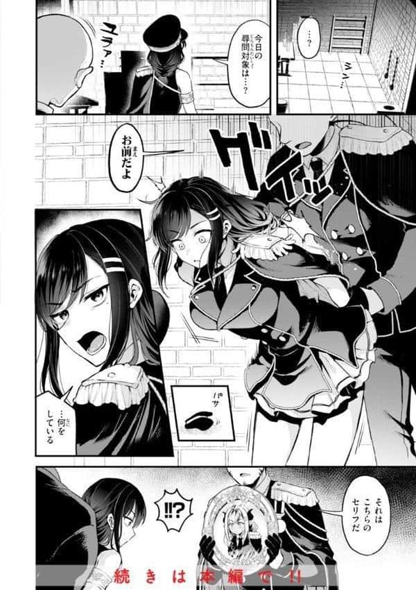 ここは淫らな異世界です。