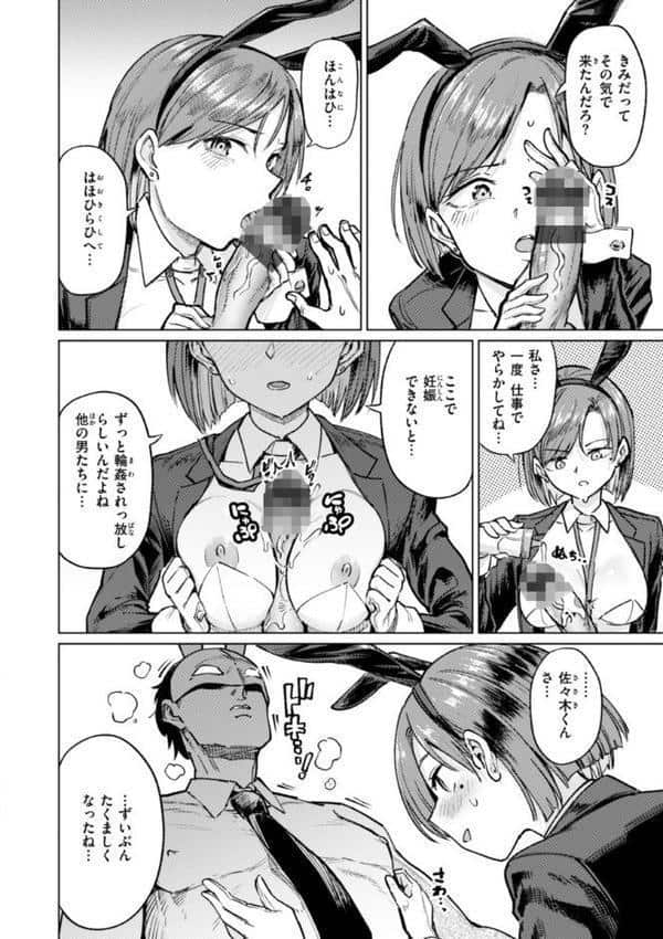 性交遊戯 hitomiエロ漫画raw(同人誌)無料サンプル画像026