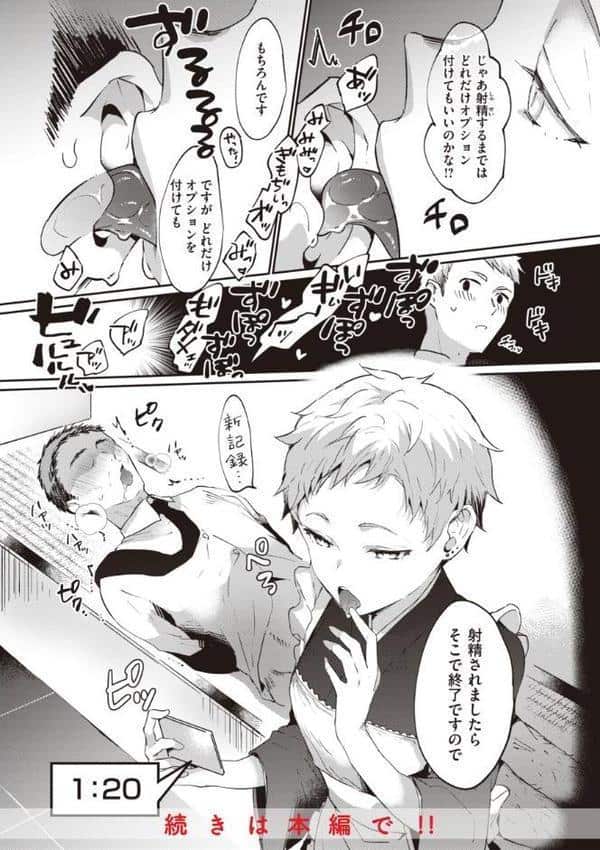 らぶ・おぷしょん