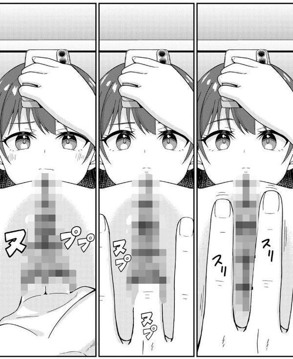 体で稼ぐパパ活女子たちと大人セックスしちゃいました。【デジタル特装版】 hitomiエロ漫画raw(同人誌)無料サンプル画像026
