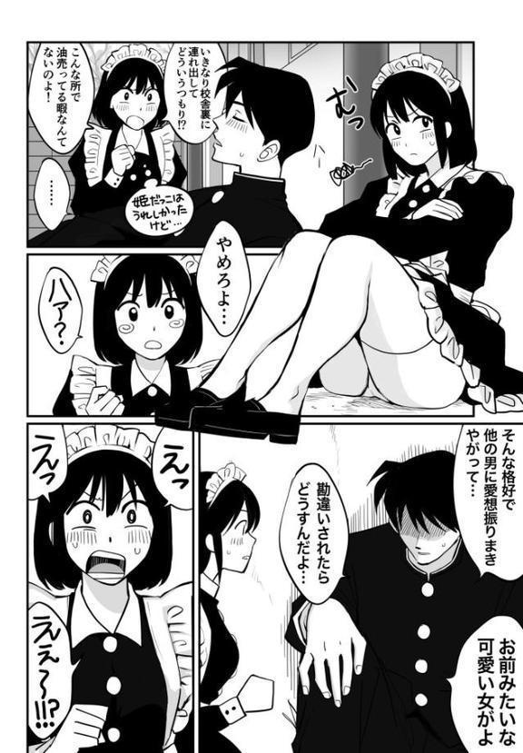 【電子単行本】1X才【18禁】 hitomiエロ漫画raw(同人誌)無料サンプル画像026