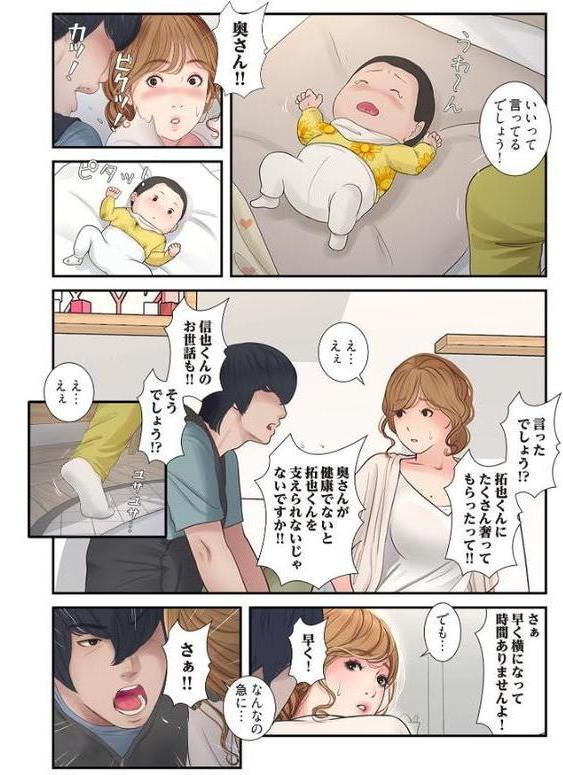 開栓日誌(フルカラー) 1 hitomiエロ漫画raw(同人誌)無料サンプル画像026