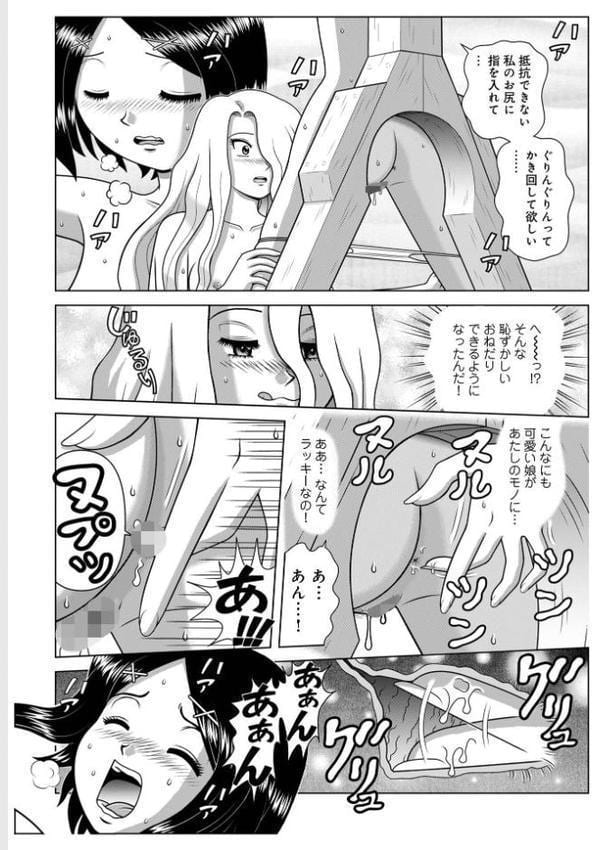 WEB版コミック激ヤバ!201 hitomiエロ漫画raw(同人誌)無料サンプル画像026