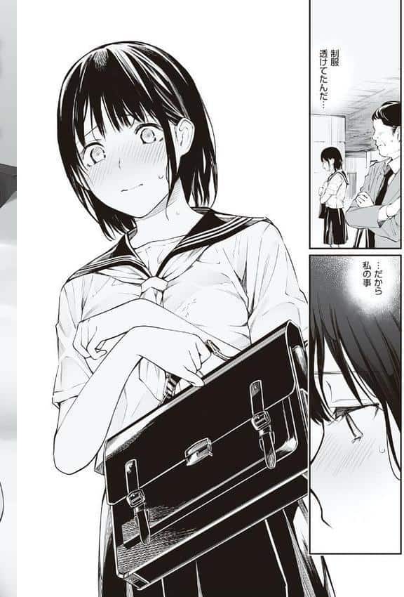 おじさんで埋める穴 〜チーム☆ラッキー作品集〜 【デジタル特装版】 hitomiエロ漫画raw(同人誌)無料サンプル画像026