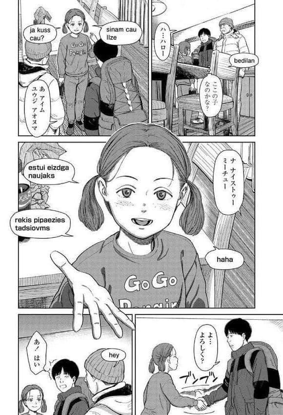 オーバーキル【FANZA限定特典付き】