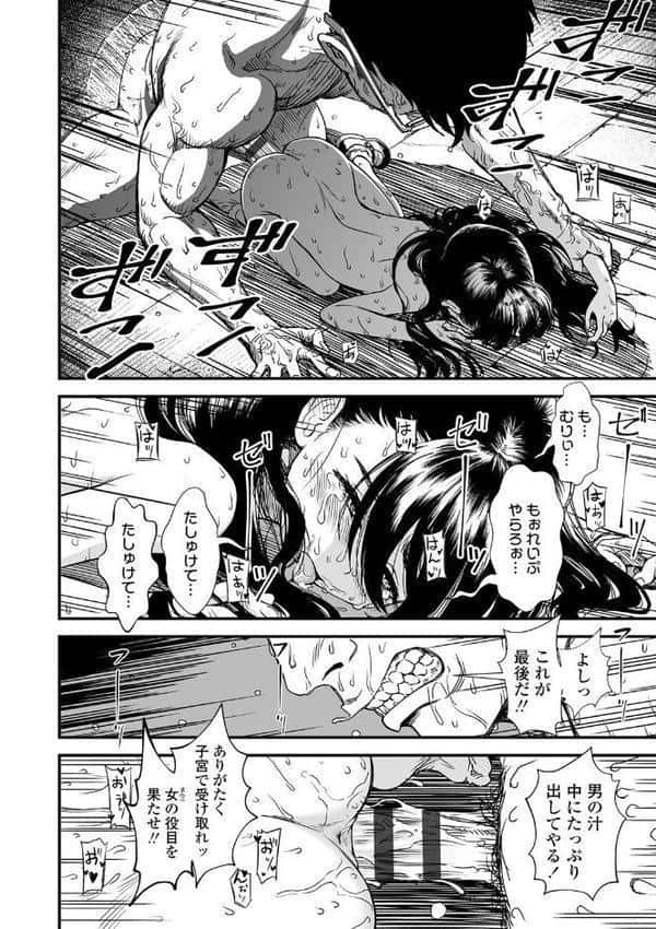 真夜中の夜子さん【FANZA限定特典付き】