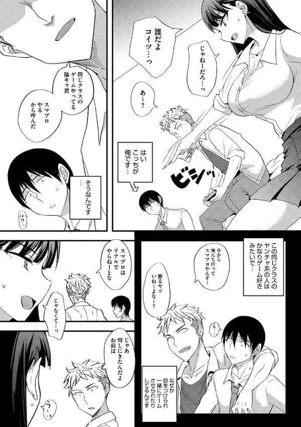 コミックメガストア Vol.020