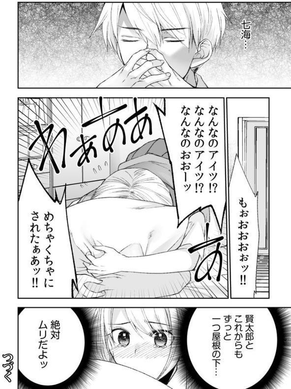 【超ボリューム全集】挿れたがりカノジョ＆幼なじみ義姉 佐倉はなつみセレクション