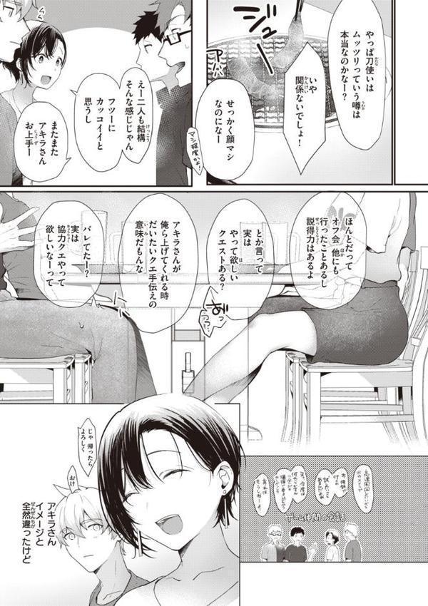 らぶ・おぷしょん