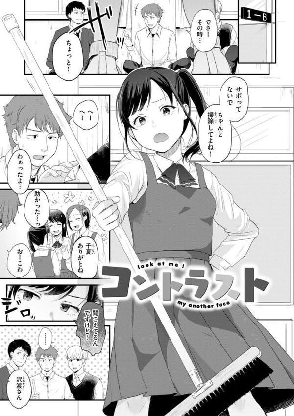 ネツアイプログレス