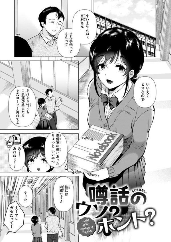 微熱の残り香 hitomiエロ漫画raw(同人誌)無料サンプル画像029