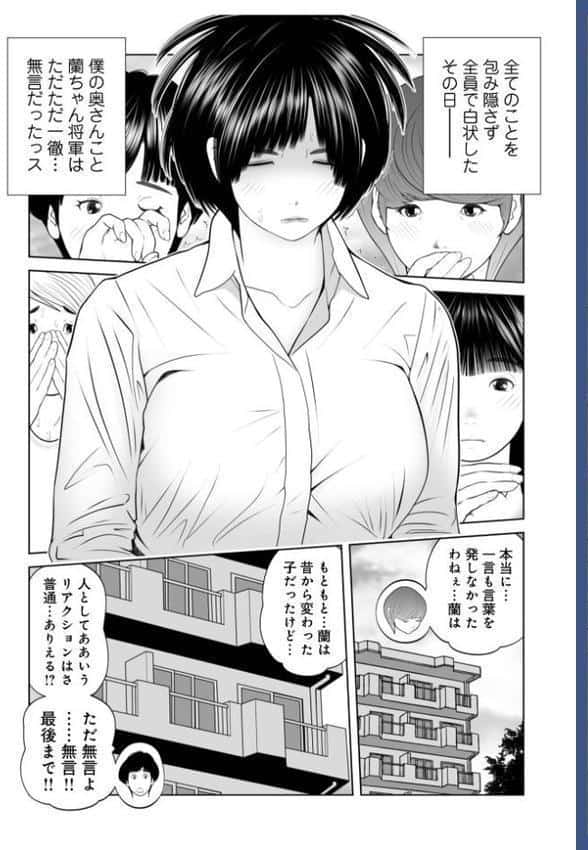 WEB版コミック激ヤバ!201 hitomiエロ漫画raw(同人誌)無料サンプル画像029