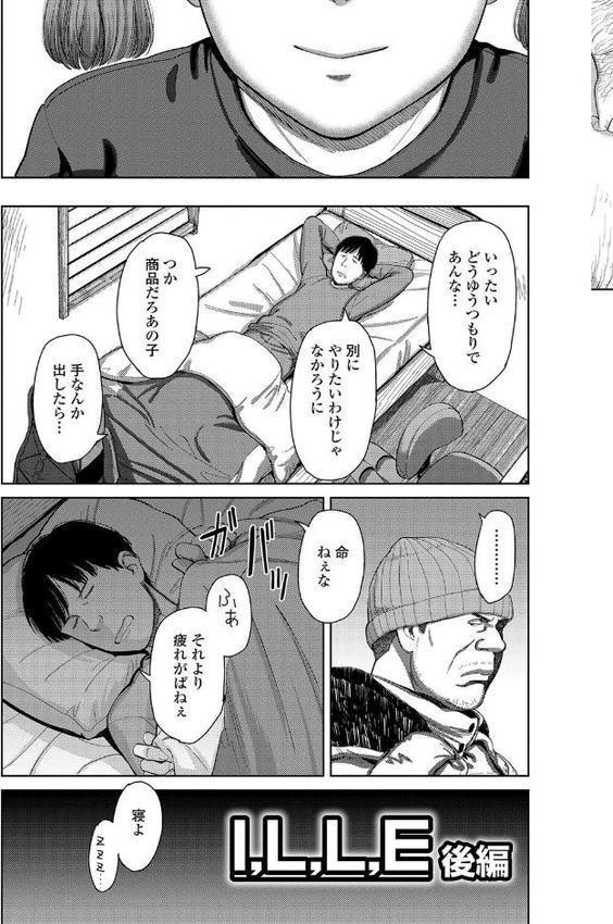 オーバーキル【FANZA限定特典付き】