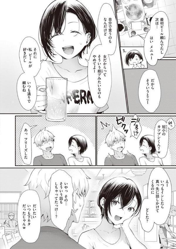 らぶ・おぷしょん