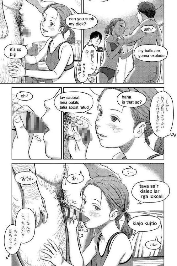 オーバーキル【FANZA限定特典付き】