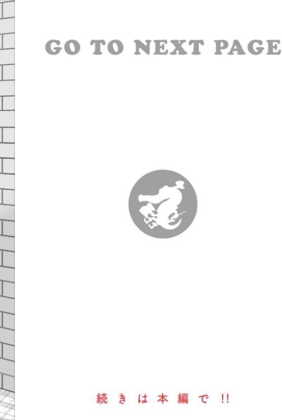 まん ぱい〜特濃スケベスト〜