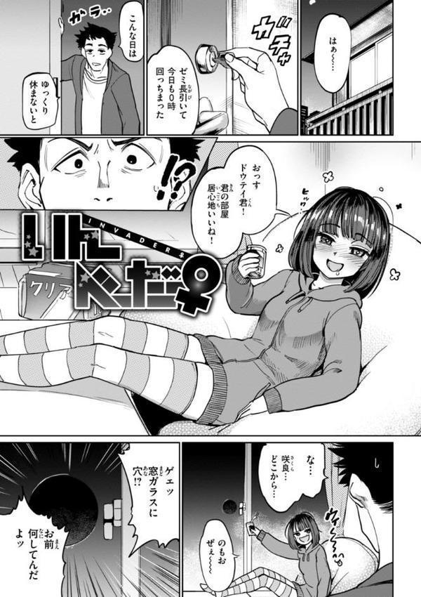 性交遊戯 hitomiエロ漫画raw(同人誌)無料サンプル画像031