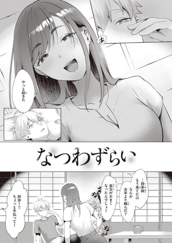 らぶ・おぷしょん