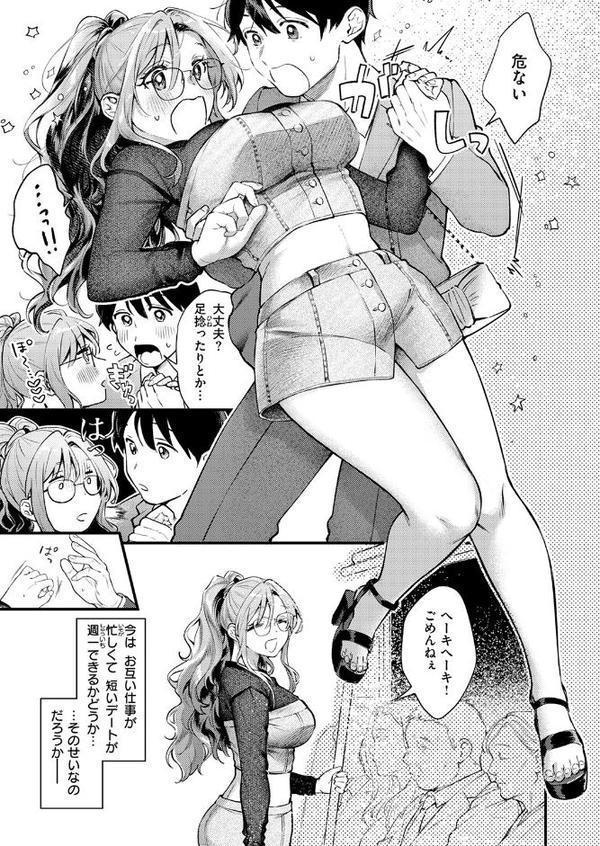 COMIC快楽天 2026年01月号