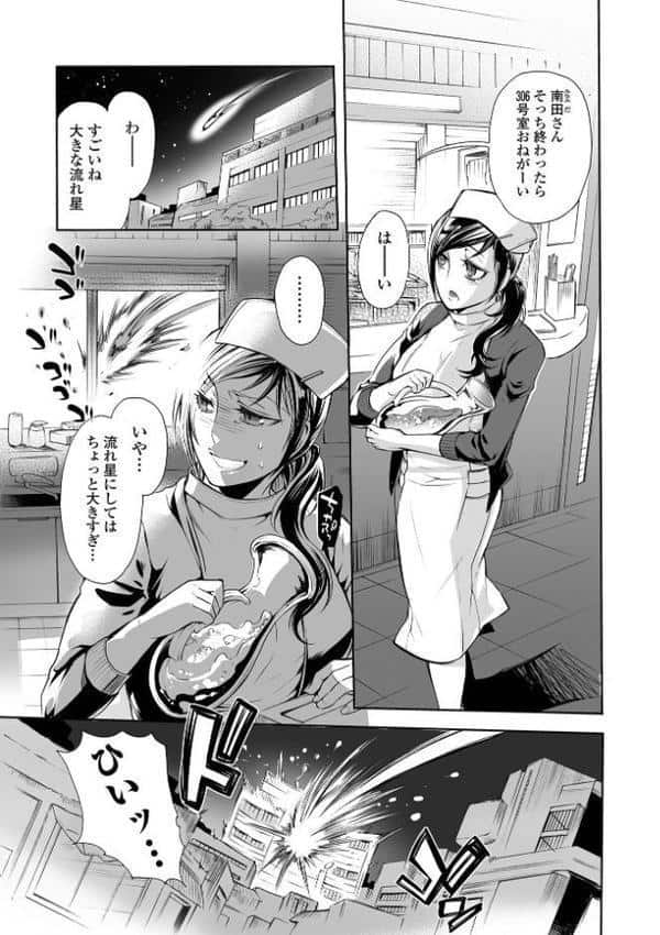 指輪の下のひそかな欲望【通常版】