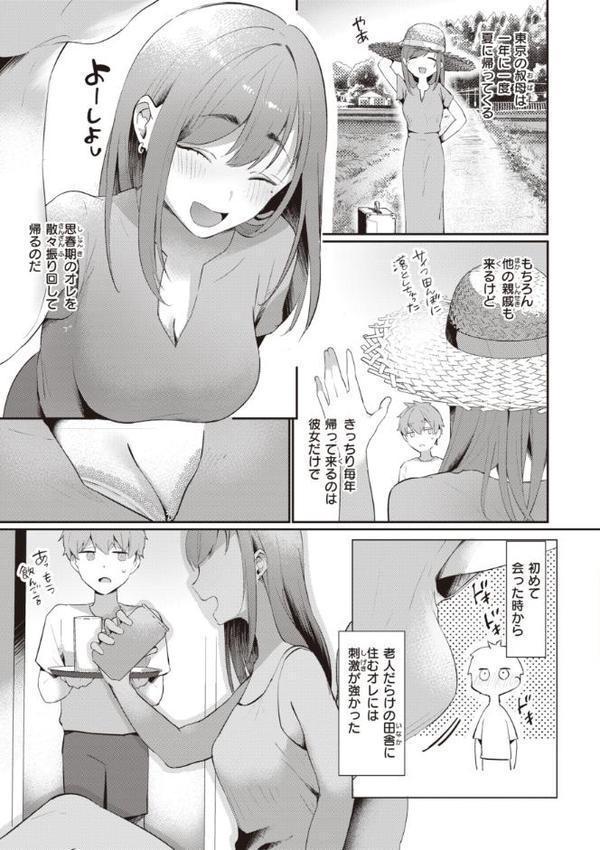 らぶ・おぷしょん