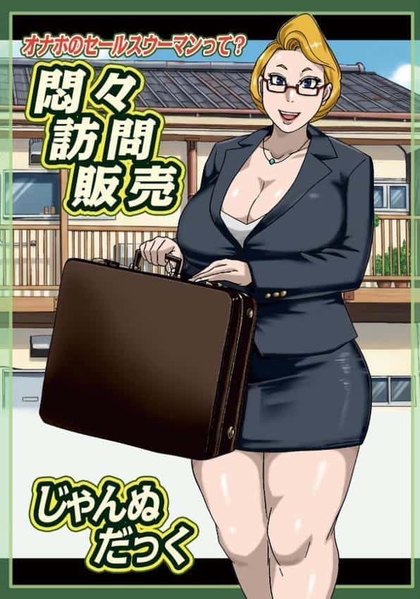 WEB版コミック激ヤバ!201 hitomiエロ漫画raw(同人誌)無料サンプル画像033