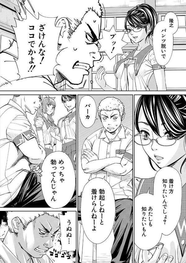 千歳【1話立ち読み付き】 hitomiエロ漫画raw(同人誌)無料サンプル画像031