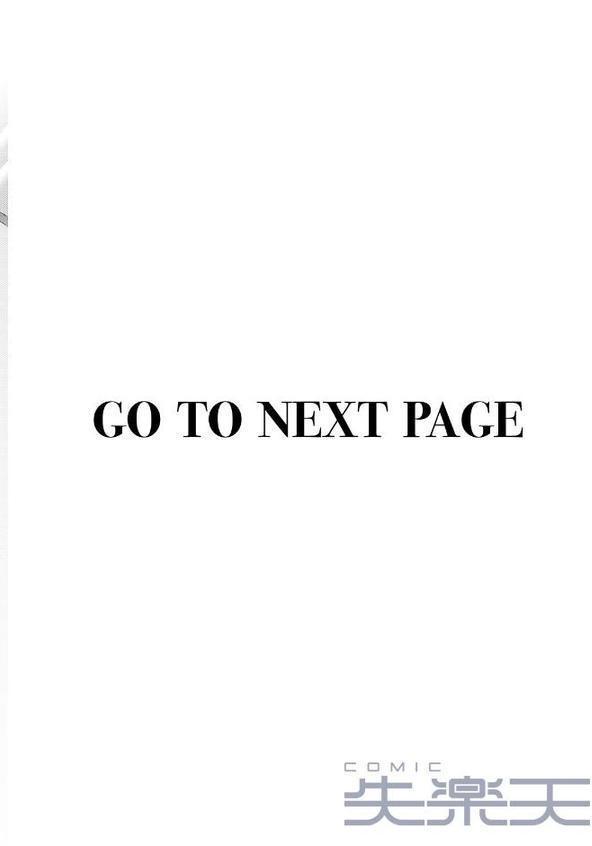 COMIC失楽天 2024年02月号