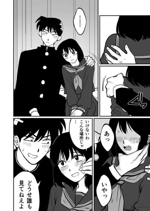 【電子単行本】1X才【18禁】 hitomiエロ漫画raw(同人誌)無料サンプル画像032