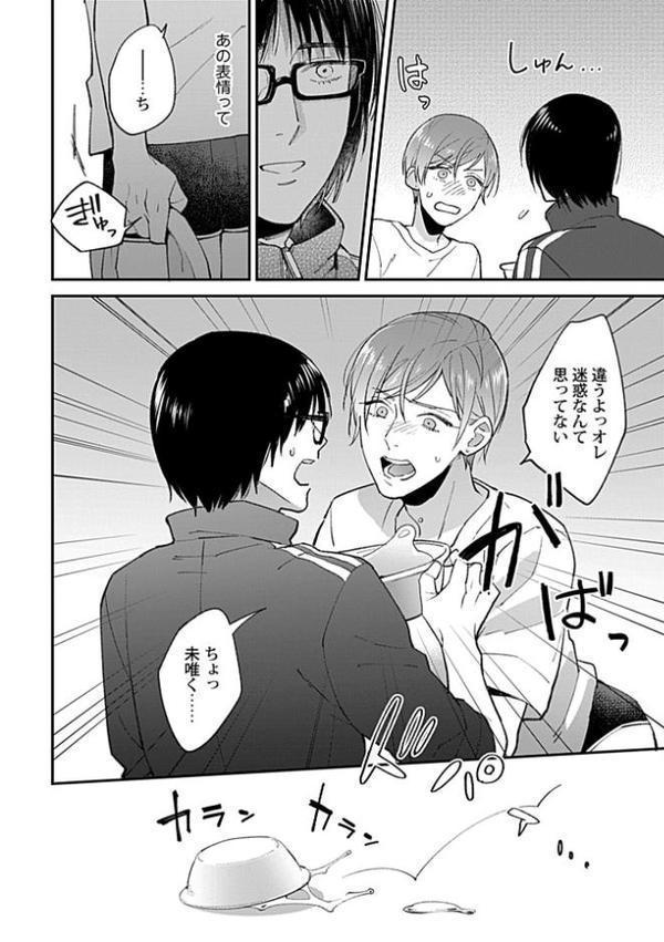 Adam volume.15【R18版】