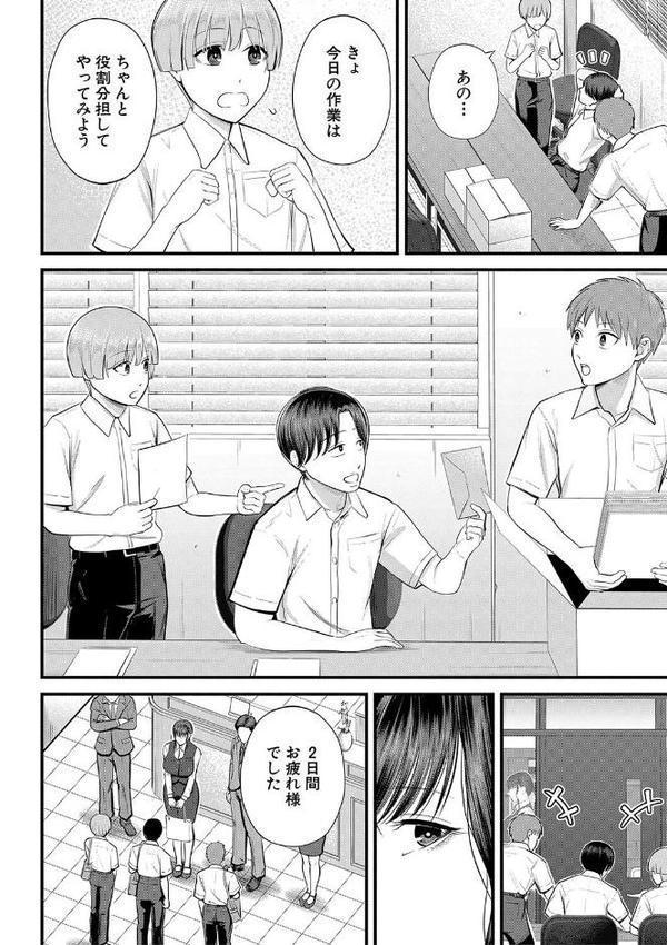 僕とヘンタイお姉さんの秘密のセックス【1話立ち読み付き】 hitomiエロ漫画raw(同人誌)無料サンプル画像031