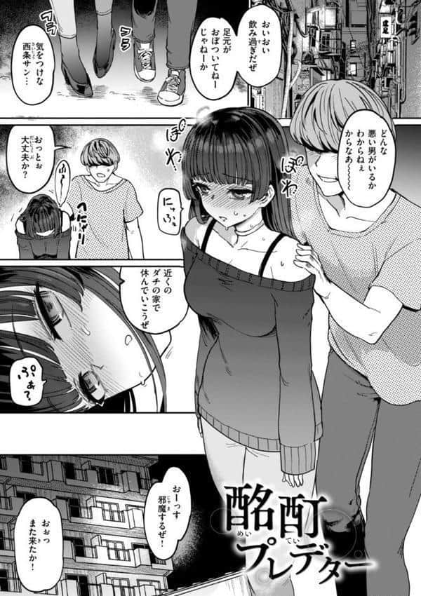 性交遊戯 hitomiエロ漫画raw(同人誌)無料サンプル画像035