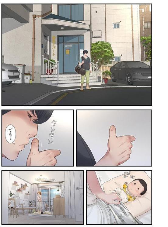 開栓日誌(フルカラー) 1 hitomiエロ漫画raw(同人誌)無料サンプル画像035