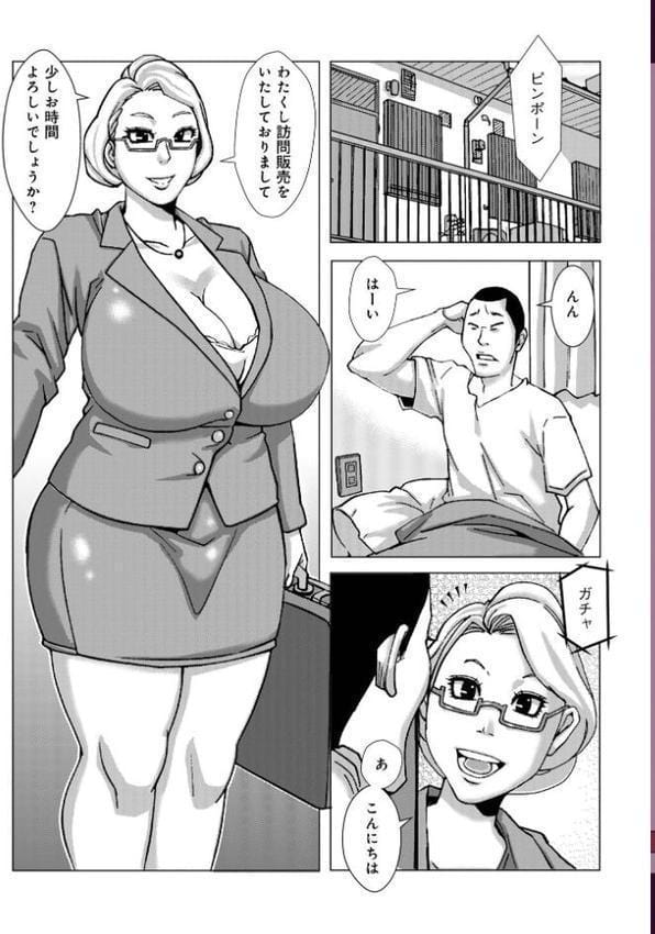 WEB版コミック激ヤバ!201 hitomiエロ漫画raw(同人誌)無料サンプル画像035