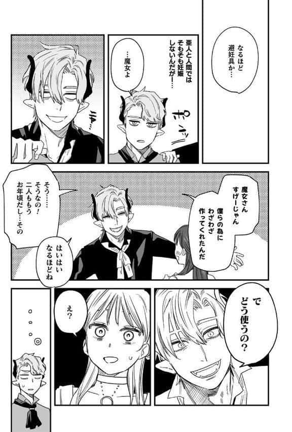 dog eat dog era THE BOOK 〜魔女の原罪と催辱の奴●たち〜