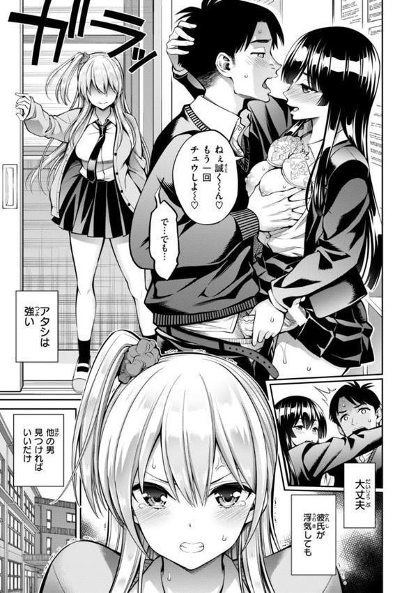 すすすすんどめ【デジタル版限定おまけ付き】