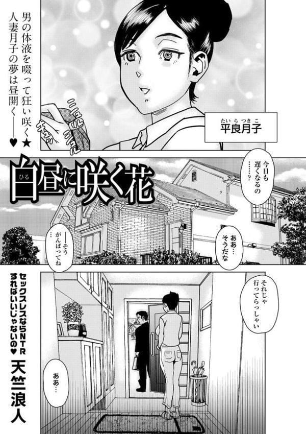 Masyo Ecole Vol.10 hitomiエロ漫画raw(同人誌)無料サンプル画像037